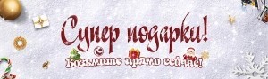 реклама