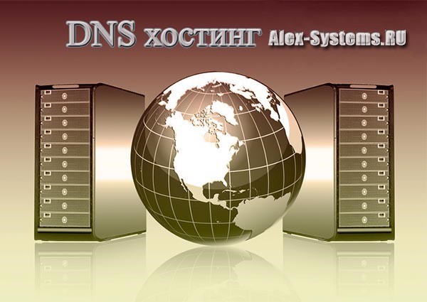 DNS Hostings