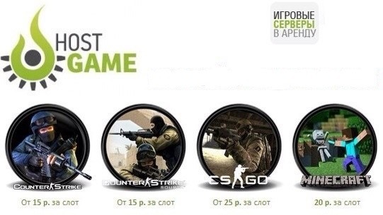GAME --Hostings