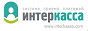 Интеркасса